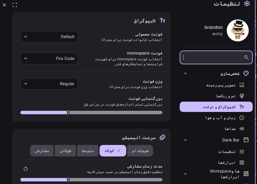 RTL Language Support