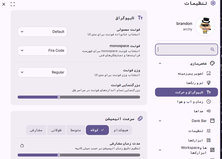 RTL Language Support